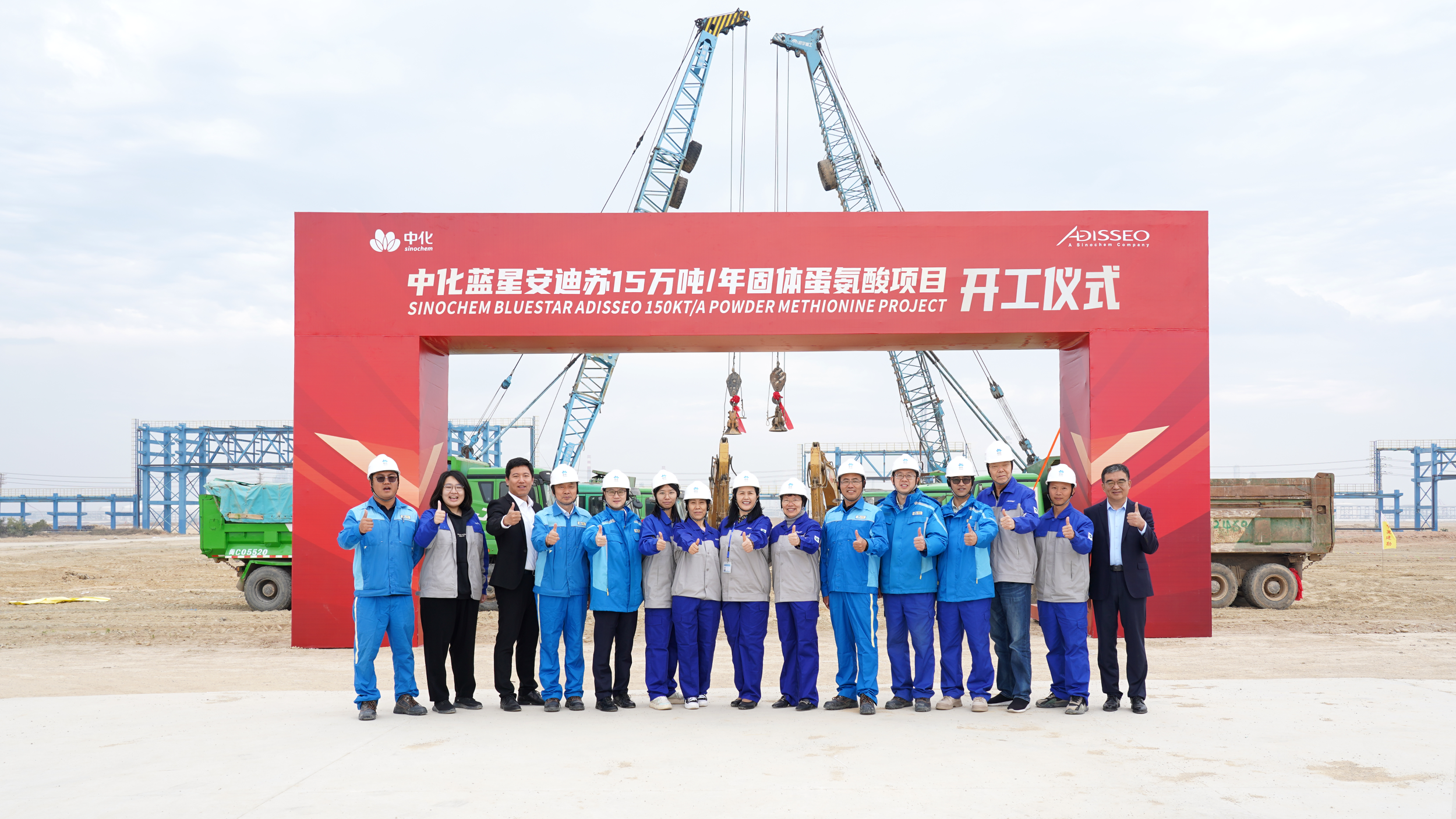 Adisseo Quanzhou Powder Methionine Project  Commences, Reinforcing One-China Strategy